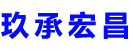 伊春